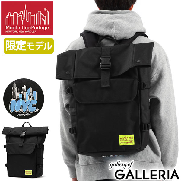  マンハッタンポーテージ リュック メンズ レディース 大容量 おしゃれ 通学 通勤 シンプル 黒 Manhattan Portage カジュアル ブランド 学生 B4 A4 防水 撥水 23L PC MP1236LVLJVNYC