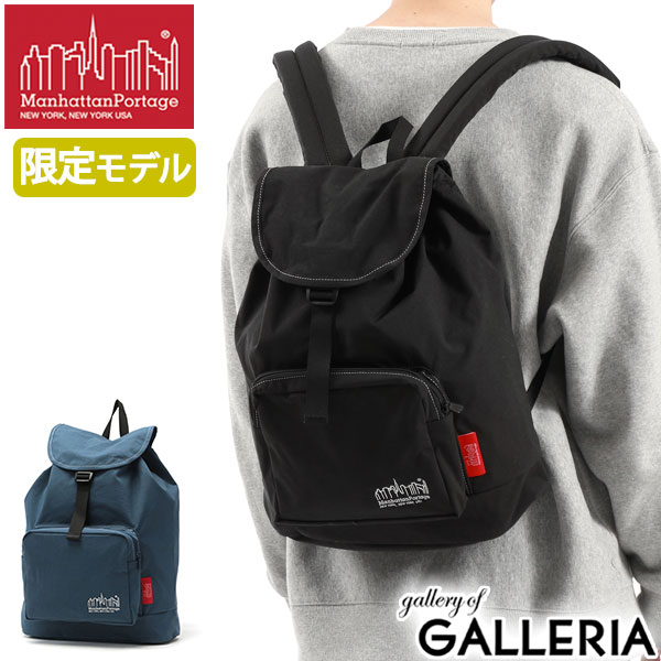 【日本正規品】 マンハッタンポーテージ リュック レディース メンズ リュックサック 通学 通勤 おしゃれ Manhattan Portage ブラック 黒 軽量 B4 20L Dakota Backpack Crossover MP1219CROSSOVER