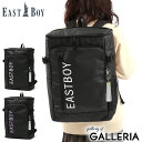 ノベルティ付 イーストボーイ リュック スクール バッグ 30L レディース おしゃれ 大容量 軽量 EASTBOY デイバッグ 通学 ボックス型 黒 ブランド A3 B4 A4 PC 撥水 クリア EBA88