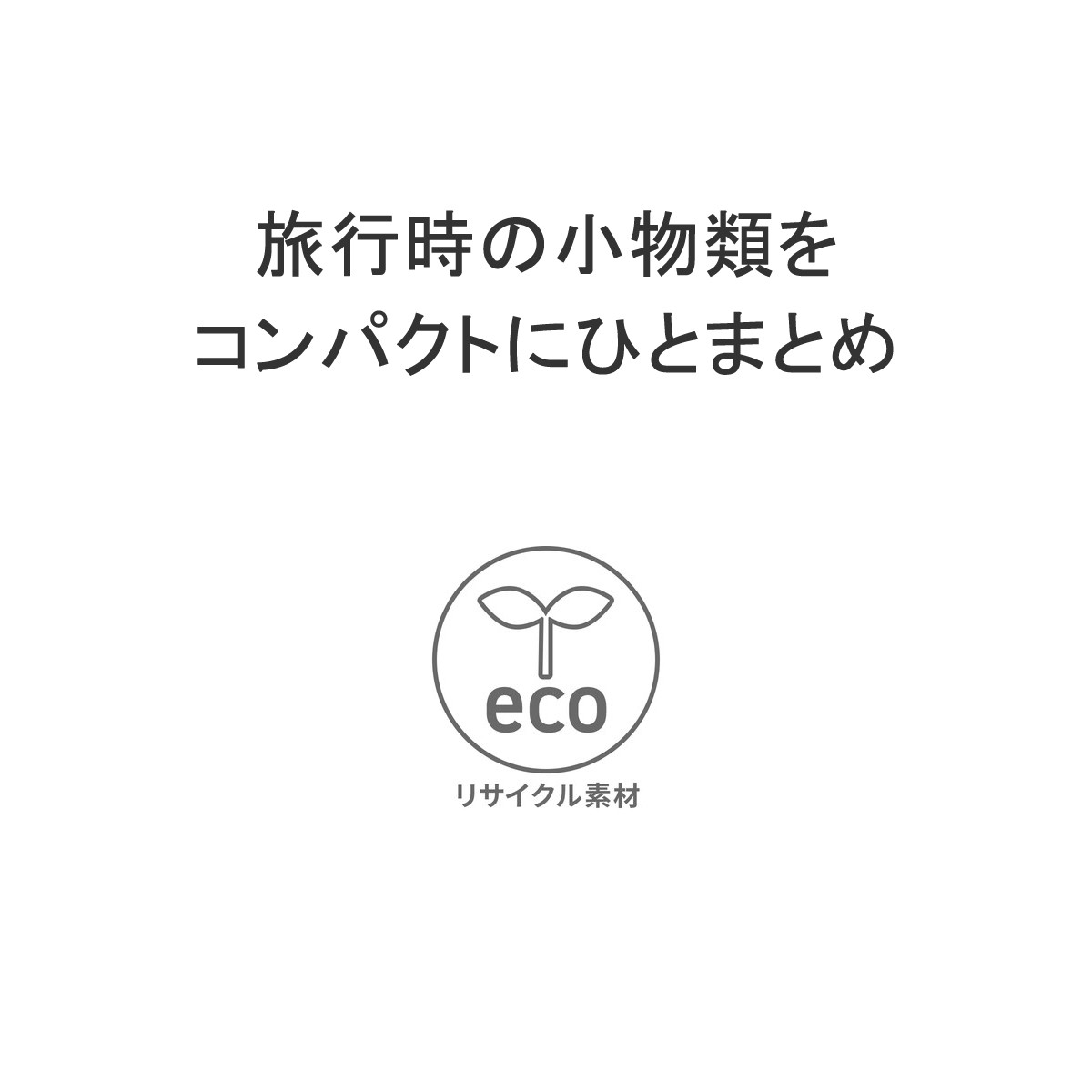 【最大36倍 8/15限定】【日本正規品】 イノベーター ポーチ メンズ 小さめ トラベル innovator 小物入れ 化粧品 ミニ 軽量 マルチケース トラベルポーチ ガジェットポーチ レディース 2.3L 旅行 オシャレ TREVLIG RESA Travel Multi Pouch IB4930 galleria-10034619 ギャレリア Bag&Luggage サンプル画像3