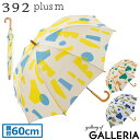 yő31{ 4/30z TL[j vXG P P fB[X 392 plusm  JP   y v 60cm ؖ_ J uh fCh[ Umbrella long 60TCY Q192