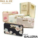 【土日限定 最大43倍】 ポール&ジョーアクセソワ キーケース レディース PAUL&JOE ACCESSOIRES スマートキー 車 鍵 カード コンパクト ...