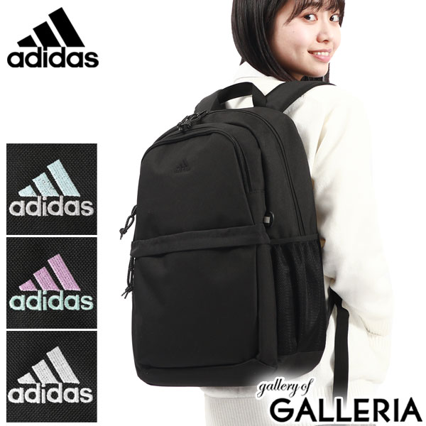 【最大36倍 5/20限定】 ノベルティ付 アディダス リュック メンズ レディース 大容量 通学 カジュアル adidas リュックサック 軽量 軽い おしゃれ ブランド 中学生 高校生 学生 中学 高校 25L PC B4 A4 女子 男子 スポーツ 黒 68241 新作 2024