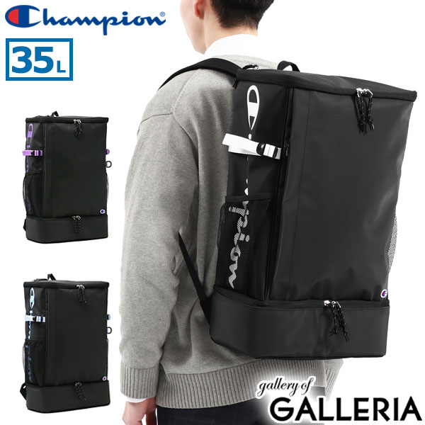 【セール15%OFF】ノベルティ付 チャンピオン リュック メンズ レディース 大容量 通学 Champion おしゃれ A4 B4 35L 大きめ カジュアル 女子 男子 ボックス型 中学 大学生 高校生 撥水 PC リュックサック 通学リュック モンタナ 63804 sale0427のサムネイル