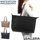 【土日限定 最大41倍】【セール30%OFF】 ノベルティ付 マッキントッシュ フィロソフィー トートバッグ レディース ファスナー付き 大きめ MACKINTOSH PHILOSOPHY バッグ 通勤 軽量 軽い きれいめ B4 A4 おしゃれ 無地 ナイロン 通勤バッグ ファスナー イザベラ 17404