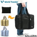 【最大37倍 7/15限定】 ワールドトラベラー ボストンバッグ 旅行 メンズ レディース 1泊 World Traveler ACE エース 軽量 折りたたみ...
