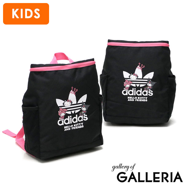 アディダスオリジナルス リュックサック キッズ 軽量 adidas Originals アディダス ベビー 子供 女の子 小さめ おしゃれ B5 9.75L キティちゃん コラボ サンリオ ハローキティ HELLO KITTY COLLECTION KMB74