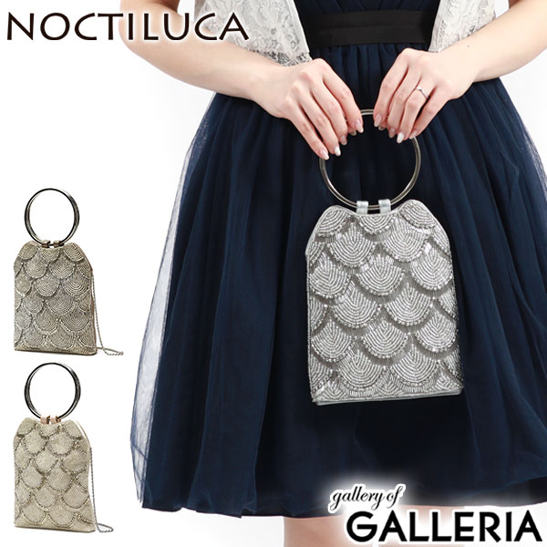 ノクチルカ パーティーバッグ ブランド ショルダー NOCTILUCA フォーマルバッグ 結婚式 パーティー ハンドバッグ 2WAY チェーン 斜めがけ 肩がけ レディース ビーズ刺繍 冠婚葬祭 558230