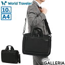 ノベルティ付 ワールドトラベラー ブリーフケース メンズ PC A4 軽量 軽い World Traveler 2WAY 2WAYブリーフケース ビジネスバッグ...