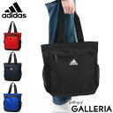 【最大39倍 4/30限定】 アディダス トートバッグ メンズ レディース ファスナー付き 大きめ マチあり adidas 軽量 縦型 肩掛け 大容量 トート バッグ カジュアル 塾バッグ 子供 キッズ ジュニア サブバッグ 小学生 中学生 高校生 63793 2024 新作