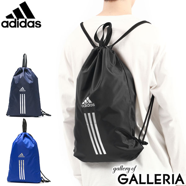 【最大48倍 5/15限定】 アディダス ナップサック 大きいサイズ スポーツ 大人 adidas 巾着 バッグ A4 B4 トート ハンドル 2WAY 小学生 中学生 高校生 軽量 体育着袋 部活 男子 女子 メンズ レ…