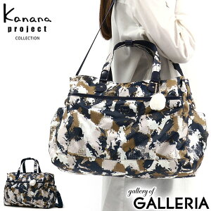 ڥ30%OFF Υ٥ƥ ʥʥץ 쥯 ܥȥХå ι  Kanana project COLLECTION  ڤ ǥ 襤 ޤꤿ B4 22L Ф᤬ ݤ 2WAY 2 LTD  15245