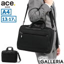 ACEGENE 【最大48倍 5/10限定】 ノベルティ付 【正規品5年保証】 エースジーン ビジネスバッグ メンズ 2WAY ace.GENE ショルダー バッグ A4 ノートPC PC収納 30代 40代 50代 ブリーフケース 通勤バッグ 通勤 ナイロン シンプル ブランド 撥水 EVL-4.0 68302