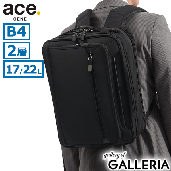 楽天市場】ace evl3.0 3wayの通販 楽天市場】ace evl3.0 3wayの通販