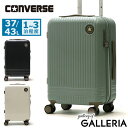 コンバース スーツケース 機内持ち込み CONVERSE キャリケース Sサイズ 2泊3日 1泊 2泊 3泊 旅行 小型 軽量 軽い TSロック 拡張 37L 43L エキスパンダブル 静音キャスター シンプル おしゃれ エトープ EXPキャリーS 61000