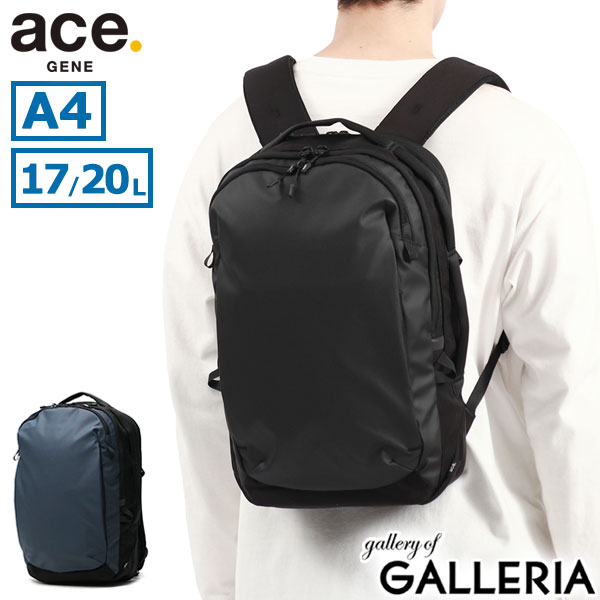 【最大36倍 5/20限定】 ノベルティ付 【正規品5年保証】 エースジーン リュック メンズ ace.GENE ACEGENE ビジネス 丈夫 撥水加工 ビジネスリュック 拡張 エース ACE ブランド 通勤リュック 通勤 PC 出張 A4 17/20L ラグレンティス RUGGRENTICE 68321