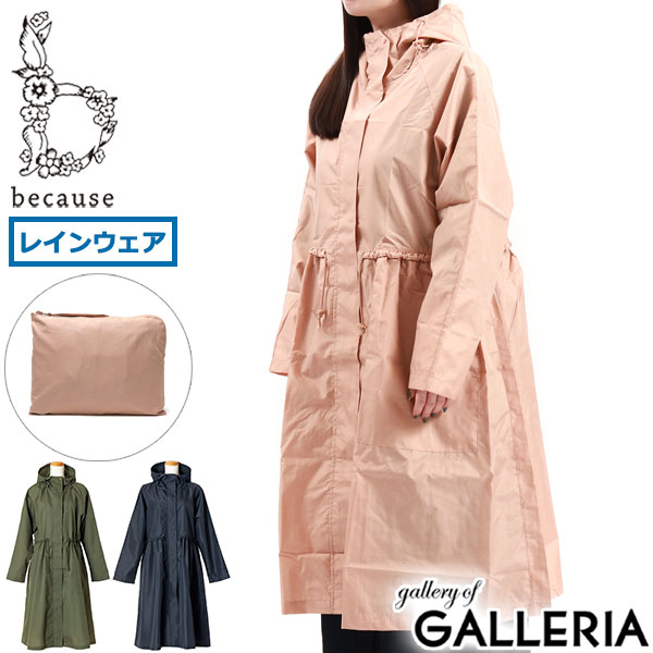 ں26 161:59 because 쥤󥳡 ǥ 쥤󥦥 ӥ å  󥰾  Ĺ å  Ǽդ    å İ 襤 å㥶 Mods Gather Coat B-730027