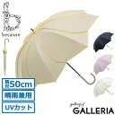 yő30{ 4/20z because P P fB[X  Jp rR[Y P JP y y 傫 傫 킢 UVJbg 99.9% Ռ J  e 50cm  l fB[XP SHADING PARASOLS PU Bicolor Piping B-936845