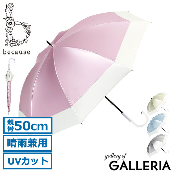 楽天市場】フェイラー ハイジ（晴雨兼用傘｜傘）：バッグ・小物