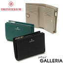 【土日限定 最大39倍】 ノベルティ付 ドレステリア 二つ折り財布 メンズ レディース ブランド 本革 DRESSTERIOR 財布 小銭入れあり 小銭入れ ファスナー 大容量 小銭入れ 牛革 革 レザー カード 二つ折り コンパクト Cavalier 861615