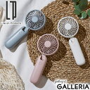 【最大39倍 4/30限定】【正規品1年保証】 ライフオンプロダクツ ハンディファン 首かけ Life on Products ポータブル デスク ハンディ 卓...