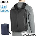 【土日限定最大45倍】【セール30%OFF】 ノベルティ付 【正規品5年保証】 エースジーン リュック メンズ 大容量 ace.GENE ビジネスリュック リュックサック ビジネス 通勤 軽量 撥水 拡張 2層 2WAY バッグ B4 A4 PC収納 15.6インチ 22L 26L コンビライト2 68452