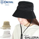 【土日限定 最大39倍】 オーシバル バケットハット レディース 深め 紐付き ORCIVAL 帽子 夏 春夏 おしゃれ ブランド 大人 軽量 カジュアル 日よけ 30代 40代 おしゃれ 旅行 日本製 オーチバル コットンリネン バケットハット OR-H0082 TCL(4)