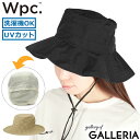 【土日限定 最大39倍】 Wpc. 帽子 レディース 紫外線カット UVカット 100% ダブリュピーシー 大きいサイズ UV つば広 レディース帽子 夏 日よけ 紫外線対策 日焼け防止 大きい 大きめ おしゃれ 黒 無地 ハット ブランド UVカットサファリハット W098