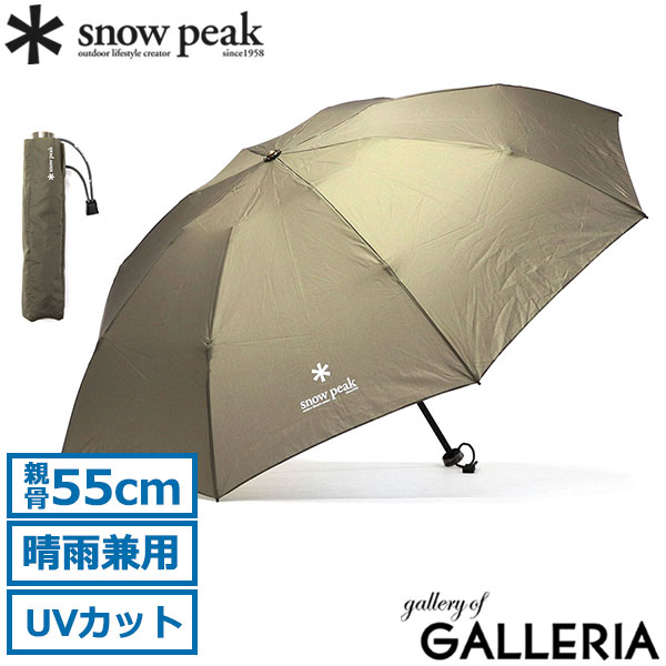 【最大61倍 6/25限定】 スノーピーク 折りたたみ傘 軽量 晴雨兼用 メンズ レディース 大きい snow peak コンパクト 丈夫 小型 傘 8本 8本骨 UV UVカット 紫外線 紫外線カット 紫外線対策 ビジネス 手動 雨傘 晴雨 スノーピークアンブレラUL UG-135GY