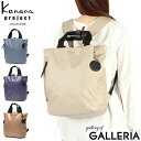 【最大40倍 8/11限定】 ノベルティ付 カナナプロジェクト コレクション リュック レディース 小さめ Kanana project COLLECTION ...