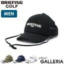 【3連休限定 最大54倍】 ノベルティ付 【日本正規品】 ブリーフィング ゴルフ キャップ メンズ BRIEFING GOLF サーフキャップ ブランド 帽子 ...