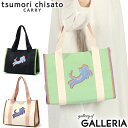【土日限定 最大41倍】 ノベルティ付 ツモリチサト トートバッグ レディース tsumori chisato CARRY 軽量 軽い バッグ Sサイズ A5 小さめ 猫 トート ブランド カジュアル 手提げ オシャレ パイル 刺繍 日本製 キラネコワッペン ハンドバッグ 50825