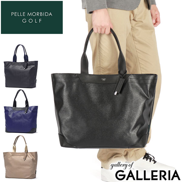 【最大42倍 27日2時迄】 もれなくケアセット+選べるノベルティ ペッレモルビダ トートバッグ メンズ 大きめ 大容量 PELLE MORBIDA GOLF ...