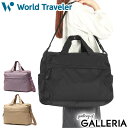 【最大46倍 7/15限定】 ワールドトラベラー ボストンバッグ レディース メンズ 大容量 旅行 World Traveler ボストン バッグ 軽量 軽い ...