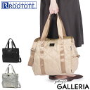 【土日限定 最大41倍】 ルートート トートバッグ レディース 大きめ ファスナー付き A4 ROOTOTE バッグ ショルダー 軽量 軽い 通勤 通学 旅行 ブランド かわいい おしゃれ 2WAY 2WAYトート 斜めがけ 肩掛け SC.グランデボックス.グリスンーA 1162