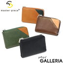 【土日限定 最大52倍】 ノベルティ付 【正規取扱店】 マスターピース カードケース メンズ レディース 革 master-piece 財布 ミニ財布 小銭入れ...