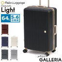 【土日限定最大45倍】 ノベルティ付 アジアラゲージ スーツケース Asia Luggage キャリーケース M Mサイズ 軽量 フレーム フレームタイプ 軽い...