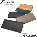 キーホルダー&ノベルティ付 ダコタブラックレーベル 長財布 メンズ レディース ブランド Dakota BLACK LABEL 財布 ウォレット ロングウォレッ...
