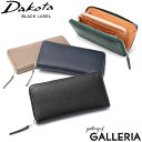 キーホルダー&ノベルティ付 ダコタブラックレーベル 長財布 メンズ レディース 本革 牛革 革 ブランド Dakota BLACK LABEL 財布 ウォレット...