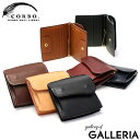 Wノベルティ付 コルボ マネークリップ 財布 小銭入れ付き ブランド メンズ レディース カード おしゃれ CORBO 二つ折り コンパクト サイフ 本革 革 レザー 小さめ 日本製 SLATE マネークリップ式コンパクト財布 8LC-0414