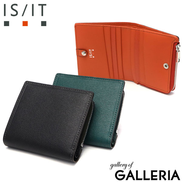 B, C, D, G, J, L, S, T, Z - 【最大40倍 5/30限定】 ノベルティ付 IS/IT 財布 二つ折り財布 メンズ レディース ブランド 本革 革 イズイット 二つ折り コンパクト 小さい 小銭入れあり 薄型 カード ミニ財布 コンパクトウォレット 軽量 シンプル おしゃれ ウエストII 982612