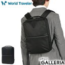 【最大56倍 7/10限定】 ワールドトラベラー リュック メンズ レディース小さめ軽量 World Traveler エース ace 通勤 ビジネス 黒 薄型...