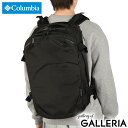 【最大39倍 9/30限定】 コロンビア リュック メンズ レディース 大容量 大きめ ブランド Columbia おしゃれ 通勤 通学 旅行 大人 ビジネス リュックサック 2層 撥水 A3 B4 A4 PC収納 17インチ タイガーブルック 40Lトラベルバックパック PU8721