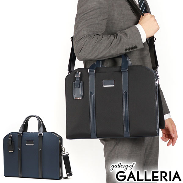 楽天市場】tumi ビジネスバッグ(生産国中国)(バッグ|バッグ 楽天市場】tumi ビジネスバッグ(生産国中国)(バッグ|バッグ