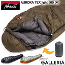 【セール20%OFF】【永久保証】 ナンガ シュラフ 寝袋 軽量 冬用 夏用 ダウン コンパクト NANGA オール シーズン 登山 洗える 防災 持ち運び マ...