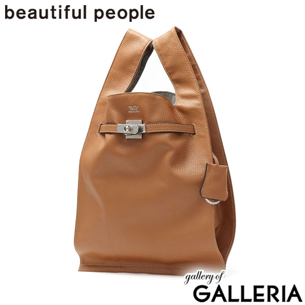 楽天市場】beautiful people(ブランドビューティフルピープル 楽天市場】beautiful people(ブランドビューティフルピープル