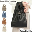 【土日限定 最大41倍】 ビューティフルピープル トートバッグ レディース 小さめ beautiful people トート バッグ 軽量 軽い ブランド 革 牛革 本革 シュリンクレザー おしゃれ 上品 大人 B5 日本製 large market bag in shrink leather 611952