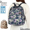 【セール30%OFF】 ノベルティ付 カナナプロジェクト リュック レディース 大きめ Kanana Project おしゃれ 大人 40代 50代 60代 軽...