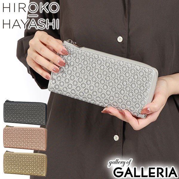 楽天市場】hiroko hayashi ジラソーレ ファスナーの通販 楽天市場】hiroko hayashi ジラソーレ ファスナーの通販