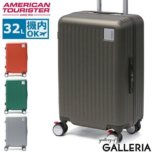 【最大51倍 5/25限定】 ノベルティ付 【正規品3年保証】 アメリカンツーリスター スーツケース 機内持ち込み Sサイズ ブランド AMERICAN TOURISTER 軽量 ストッパー付き メンズ レディース フレーム TSロック 旅行 32L ロケーション スピナー55